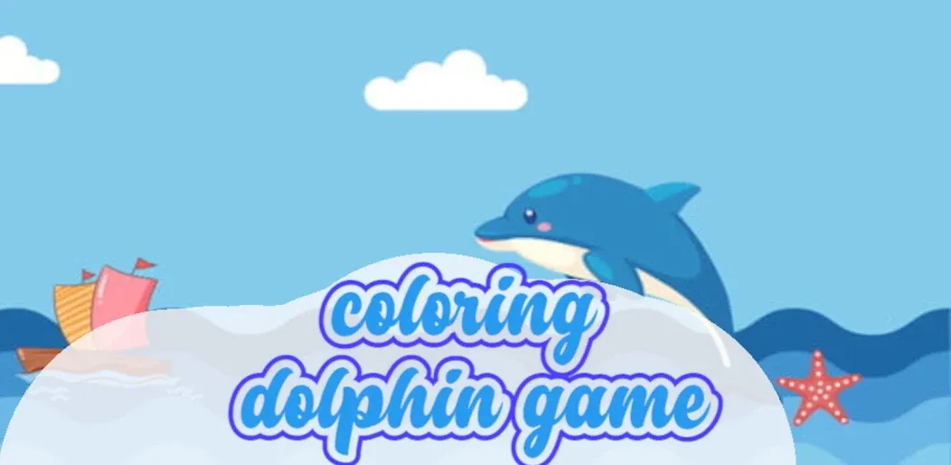 dolphin coloring game (дельфин раскраска игра) [МОД: Меню, Бесконечные монеты и Открытые уровни] Screenshot 3