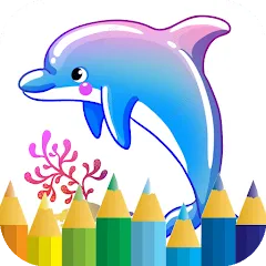 Скачать dolphin coloring game (дельфин раскраска игра) [МОД: Меню, Бесконечные монеты и Открытые уровни] | Взлом dolphin coloring game на Андроид