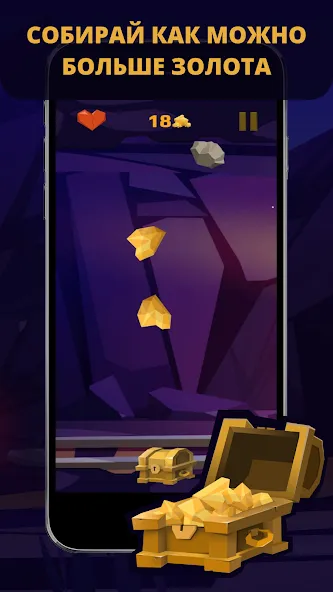 Gold Digger (Голд Диггер) [МОД: Бесконечные деньги, Монеты и Мега MOD] Screenshot 1