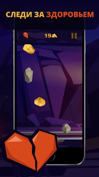 Gold Digger (Голд Диггер) [МОД: Бесконечные деньги, Монеты и Мега MOD] Screenshot 2
