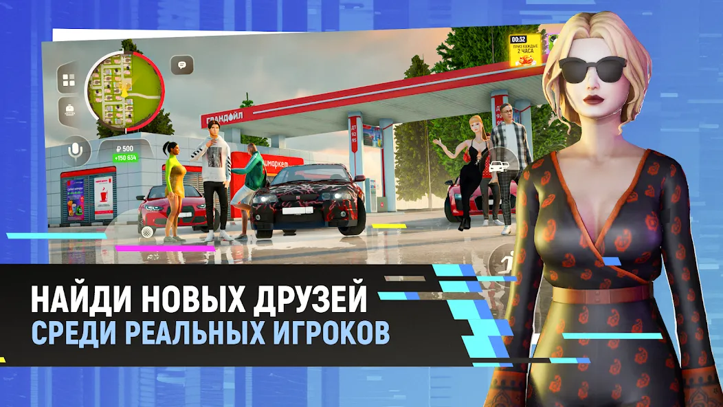 Grand Mobile - гонки и суета (Гранд Мобайл) [МОД: Меню, Бесконечные монеты и Открытые уровни] Screenshot 1
