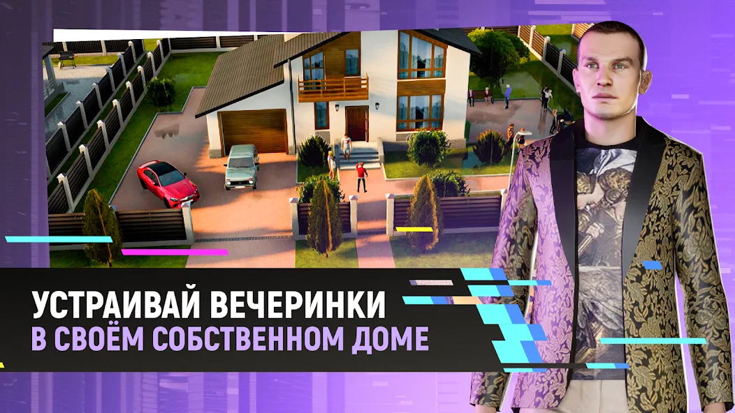 Grand Mobile - гонки и суета (Гранд Мобайл) [МОД: Меню, Бесконечные монеты и Открытые уровни] Screenshot 2