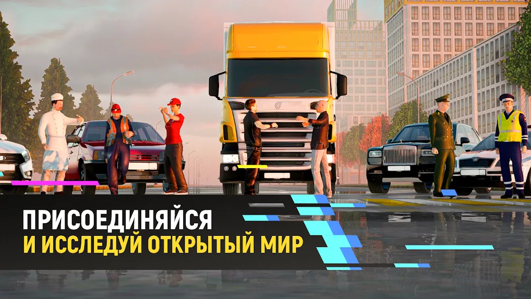 Grand Mobile - гонки и суета (Гранд Мобайл) [МОД: Меню, Бесконечные монеты и Открытые уровни] Screenshot 4