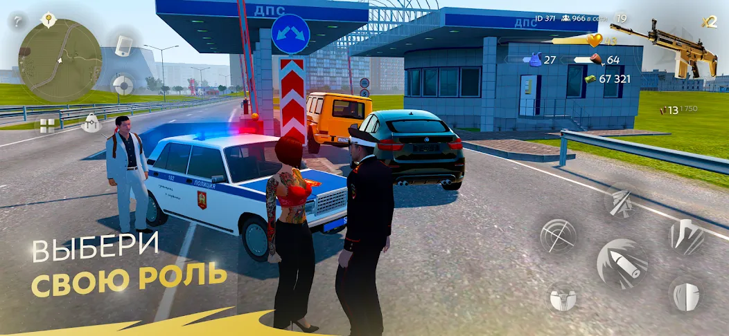HASSLE ONLINE (ХАССЛ ОНЛАЙН) [МОД: Все открыто, Дополнительные деньги и Меню MOD] Screenshot 2