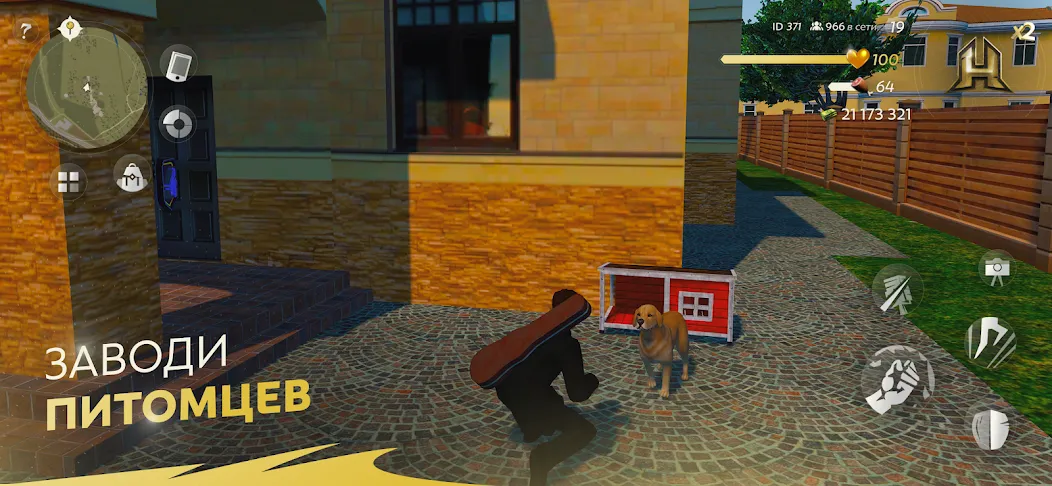 HASSLE ONLINE (ХАССЛ ОНЛАЙН) [МОД: Все открыто, Дополнительные деньги и Меню MOD] Screenshot 4