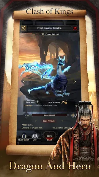Clash of Kings (Клаш оф Кингс) [МОД: Бесконечные деньги, Монеты и Мега MOD] Screenshot 5