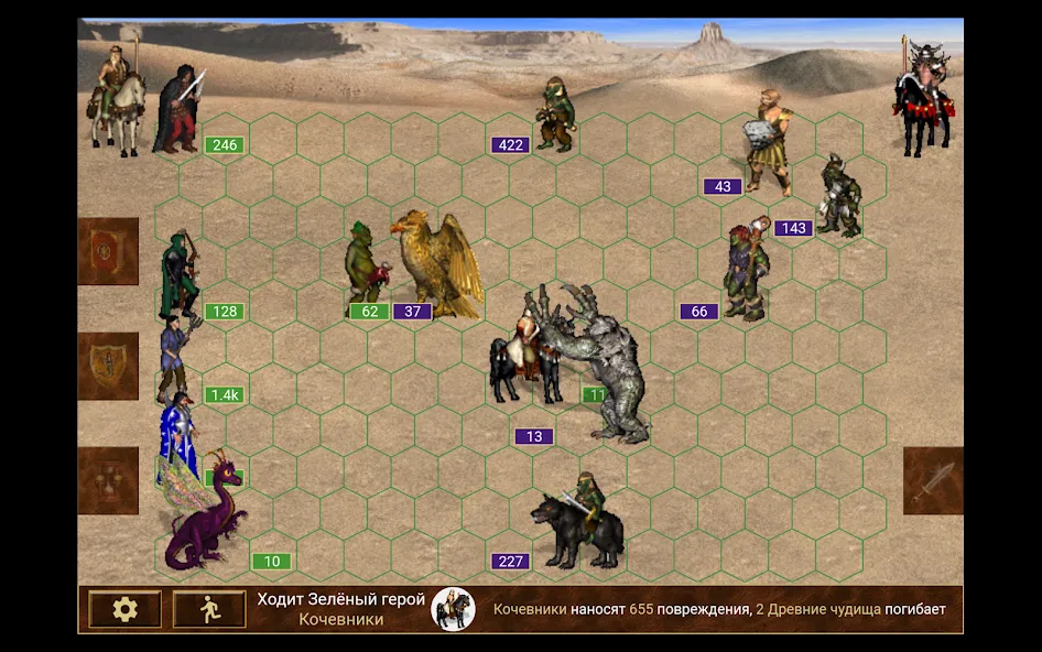 Heroes of might and magic 3 [МОД: Меню, Бесконечные монеты и Открытые уровни] Screenshot 4