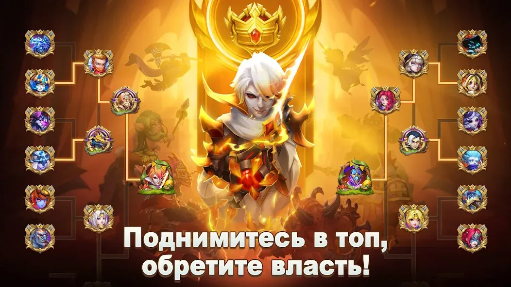Castle Clash: Правитель мира (Кастл Клаш) [МОД: Много монет, Открытые уровни и Мега MOD] Screenshot 1