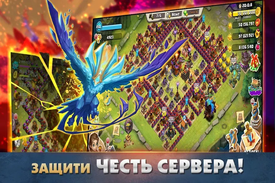 Clash of Lords 2: Битва Легенд (Клеш оф Лордс 2) [МОД: Много денег, Монет и Все открыто] Screenshot 1