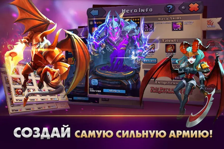 Clash of Lords 2: Битва Легенд (Клеш оф Лордс 2) [МОД: Много денег, Монет и Все открыто] Screenshot 2