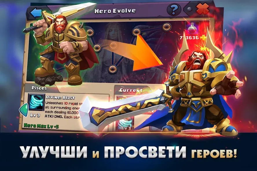 Clash of Lords 2: Битва Легенд (Клеш оф Лордс 2) [МОД: Много денег, Монет и Все открыто] Screenshot 3