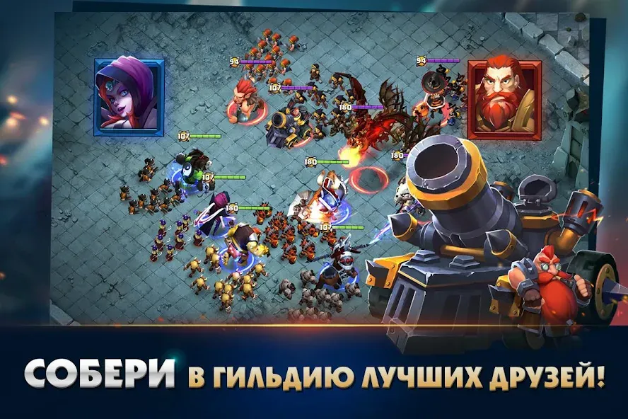 Clash of Lords 2: Битва Легенд (Клеш оф Лордс 2) [МОД: Много денег, Монет и Все открыто] Screenshot 4