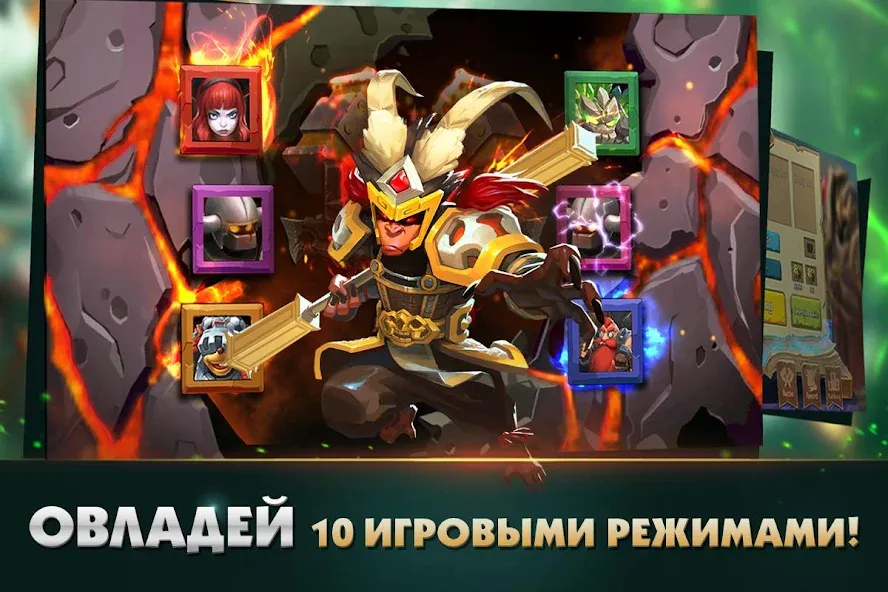 Clash of Lords 2: Битва Легенд (Клеш оф Лордс 2) [МОД: Много денег, Монет и Все открыто] Screenshot 5