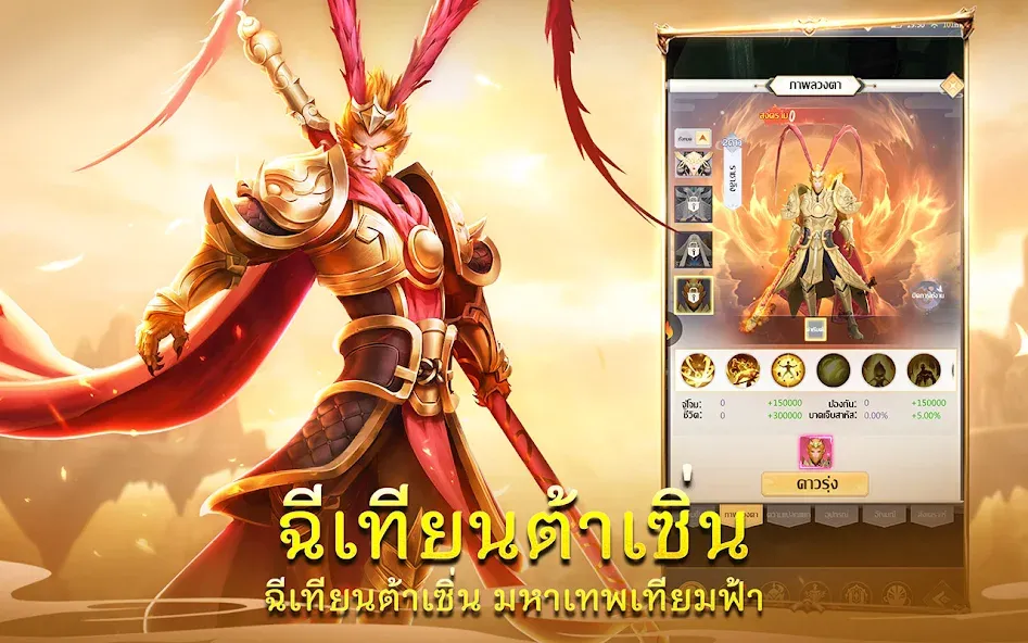 Demon God: RPG แนวตั้ง (Демонбог) [МОД: Все открыто, Дополнительные деньги и Меню MOD] Screenshot 2