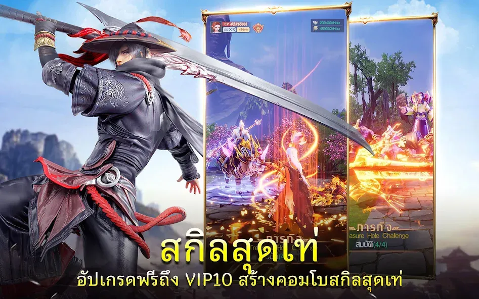 Demon God: RPG แนวตั้ง (Демонбог) [МОД: Все открыто, Дополнительные деньги и Меню MOD] Screenshot 4