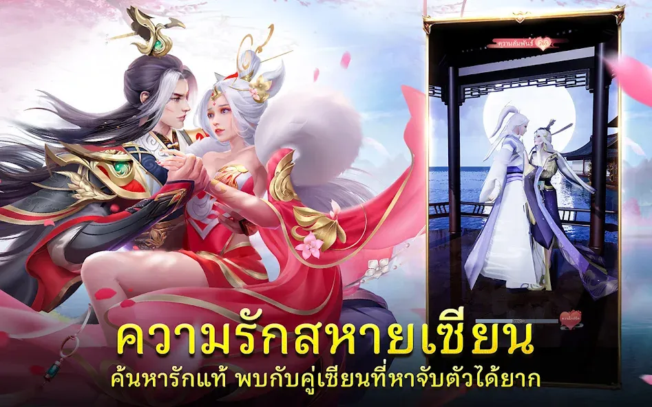 Demon God: RPG แนวตั้ง (Демонбог) [МОД: Все открыто, Дополнительные деньги и Меню MOD] Screenshot 5