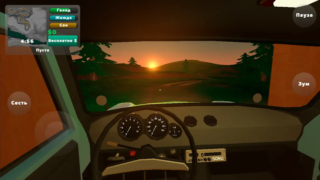 PickUp (Пикап) [МОД: Много монет, Открытые уровни и Мега MOD] Screenshot 1