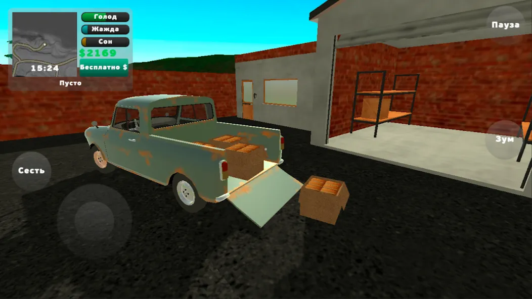 PickUp (Пикап) [МОД: Много монет, Открытые уровни и Мега MOD] Screenshot 2