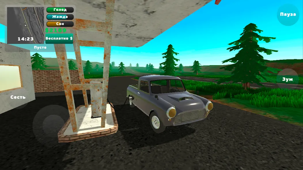 PickUp (Пикап) [МОД: Много монет, Открытые уровни и Мега MOD] Screenshot 4