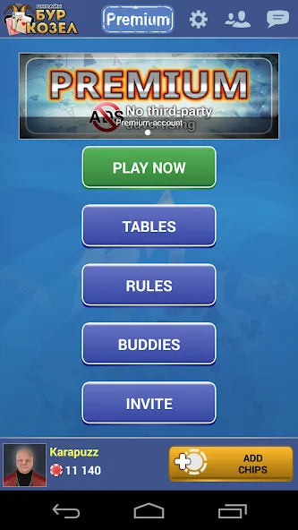 Burkozel card game online [МОД: Много денег, Монет и Все открыто] Screenshot 1