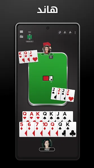 Tarneeb & Syrian Tarneeb 41 [МОД: Все открыто, Дополнительные деньги и Меню MOD] Screenshot 3