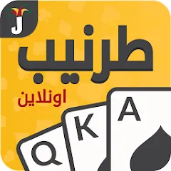Скачать Tarneeb & Syrian Tarneeb 41 [МОД: Все открыто, Дополнительные деньги и Меню MOD] | Взлом Tarneeb & Syrian Tarneeb 41 на Андроид