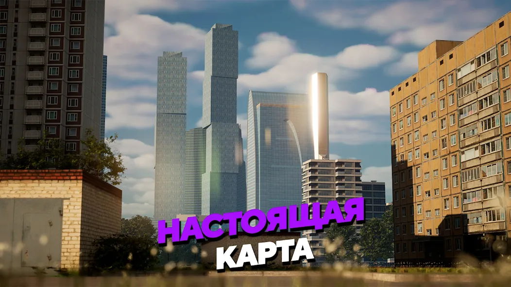 МАТРЕШКА РП - Онлайн игра (Матрешка РП) [МОД: Бесконечные деньги, Монеты и Мега MOD] Screenshot 1