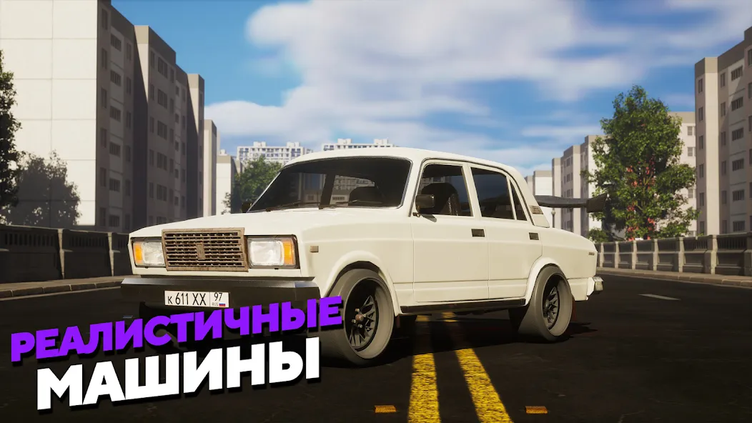 МАТРЕШКА РП - Онлайн игра (Матрешка РП) [МОД: Бесконечные деньги, Монеты и Мега MOD] Screenshot 3