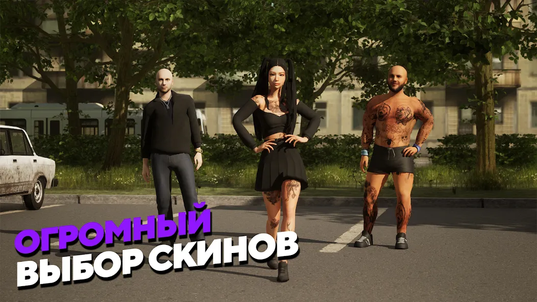 МАТРЕШКА РП - Онлайн игра (Матрешка РП) [МОД: Бесконечные деньги, Монеты и Мега MOD] Screenshot 5