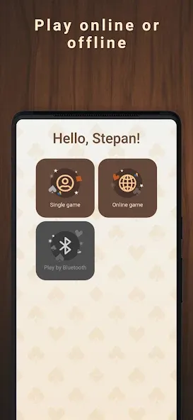Debertz [МОД: Много монет, Открытые уровни и Мега MOD] Screenshot 1