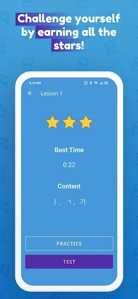 Write It! Korean [МОД: Меню, Бесконечные монеты и Открытые уровни] Screenshot 3