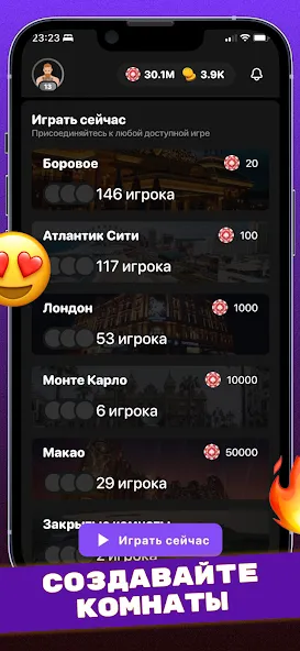 Сека (Seka, Свара) - карты [МОД: Все открыто, Дополнительные деньги и Меню MOD] Screenshot 2