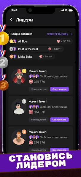 Сека (Seka, Свара) - карты [МОД: Все открыто, Дополнительные деньги и Меню MOD] Screenshot 4