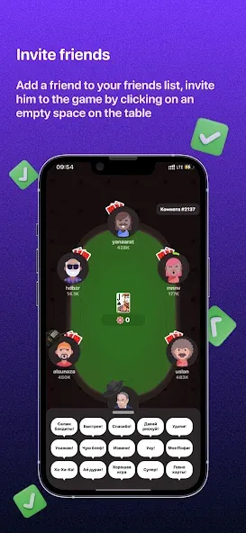 Teen Patti -  3 Patti (Rummy) (Тин Патти) [МОД: Много денег, Монет и Все открыто] Screenshot 2