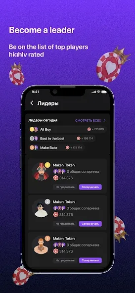 Teen Patti -  3 Patti (Rummy) (Тин Патти) [МОД: Много денег, Монет и Все открыто] Screenshot 3