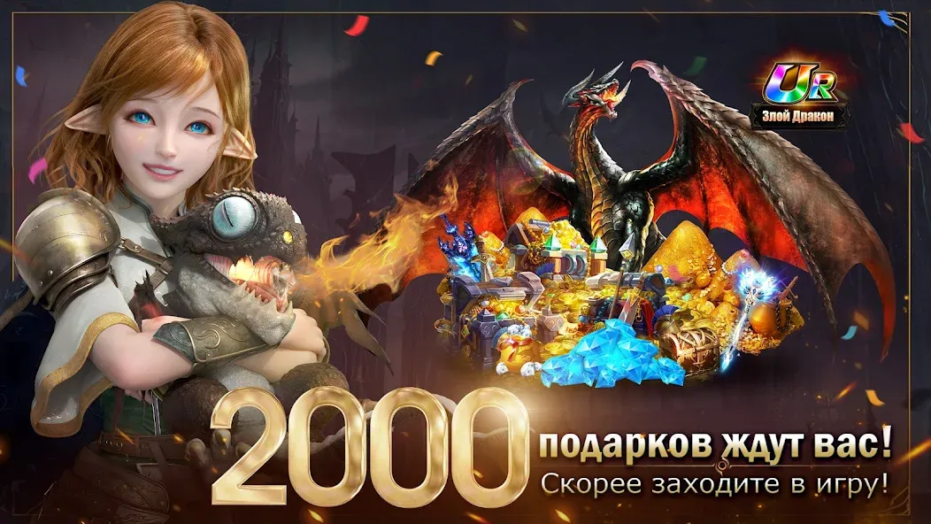 Demon Hunter: Rebirth-RU (Демон Хантер) [МОД: Все открыто, Дополнительные деньги и Меню MOD] Screenshot 1