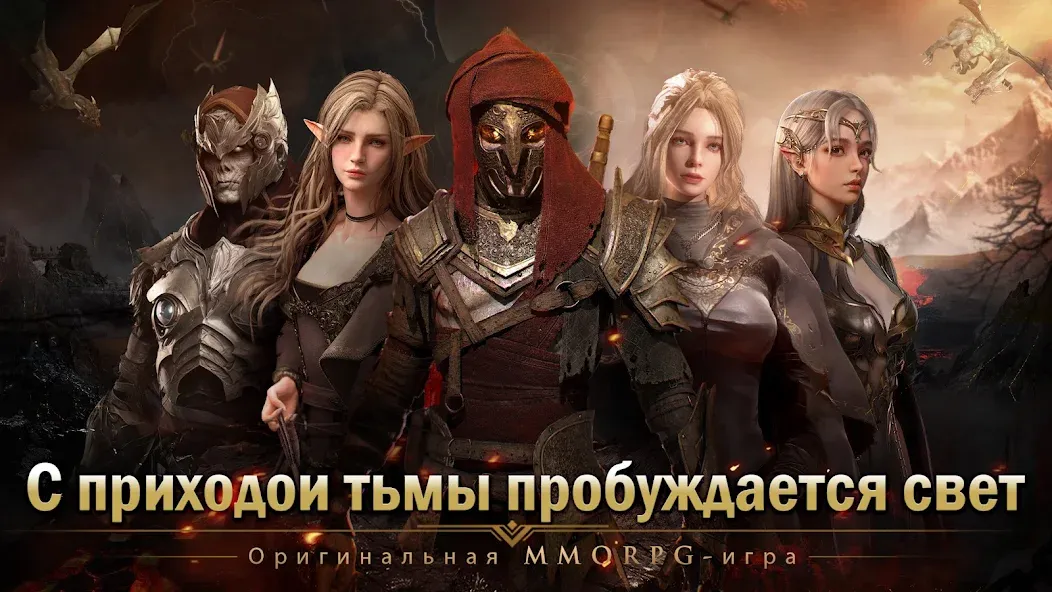 Demon Hunter: Rebirth-RU (Демон Хантер) [МОД: Все открыто, Дополнительные деньги и Меню MOD] Screenshot 2