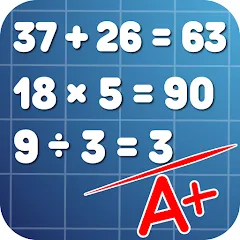Скачать Math Practice: Solve Problems [МОД: Много монет, Открытые уровни и Мега MOD] | Взлом Math Practice: Solve Problems на Андроид
