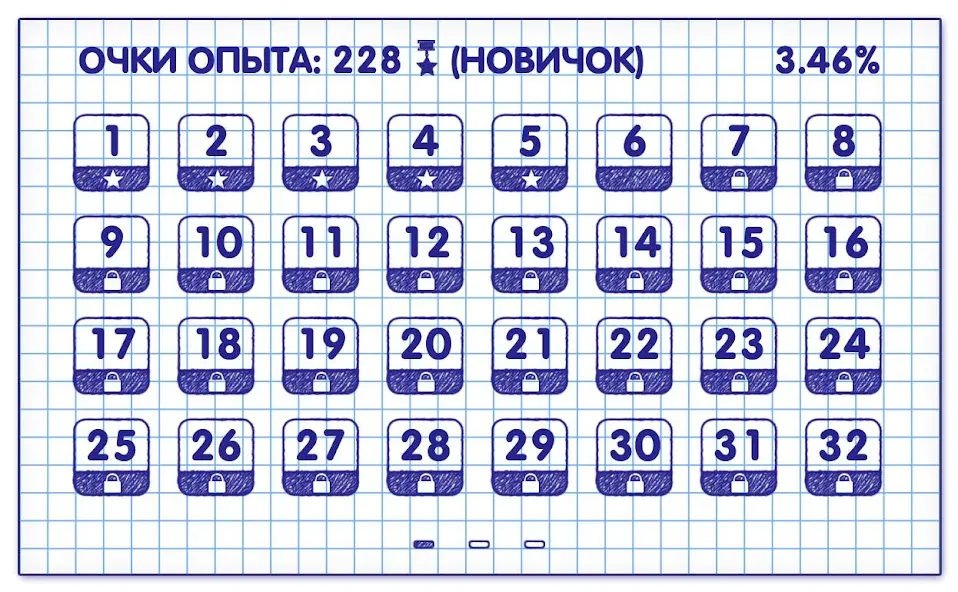 Слова из Слова 2 [МОД: Бесконечные деньги, Монеты и Мега MOD] Screenshot 2