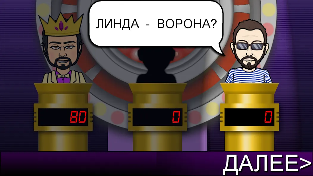 Мелодия - Угадай Песню [МОД: Много денег, Монет и Все открыто] Screenshot 3