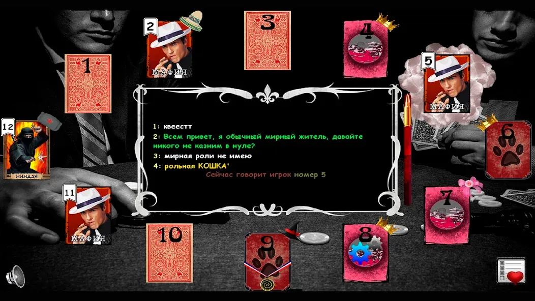 Mafia Online [МОД: Деньги, Монеты и Меню MOD] Screenshot 1