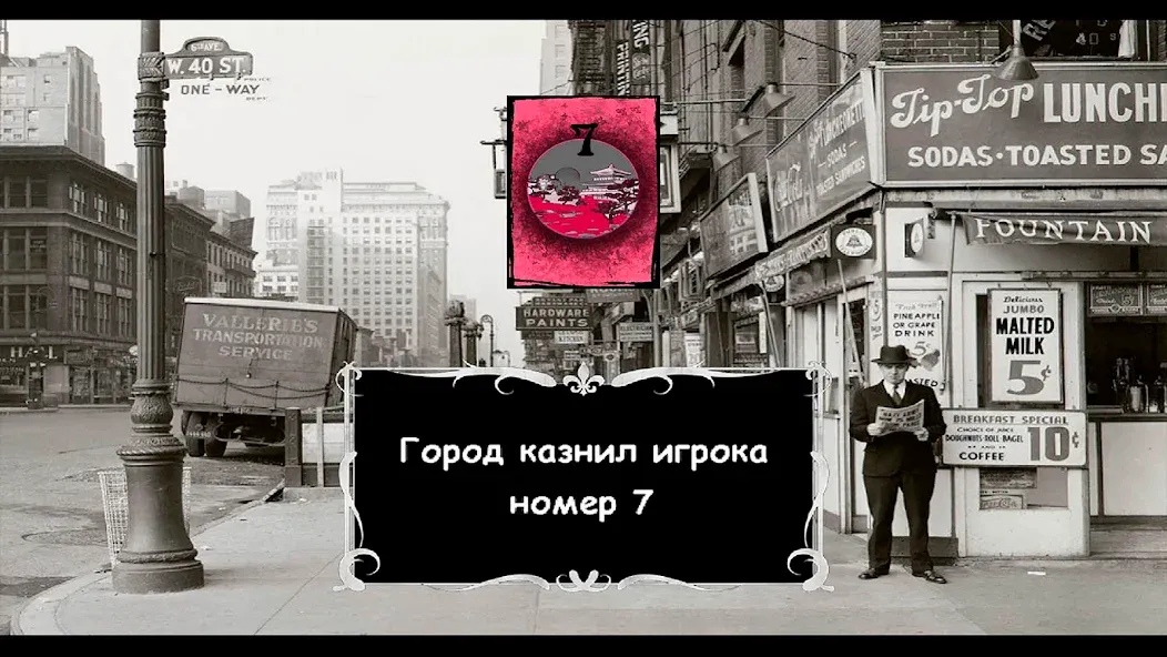 Mafia Online [МОД: Деньги, Монеты и Меню MOD] Screenshot 2