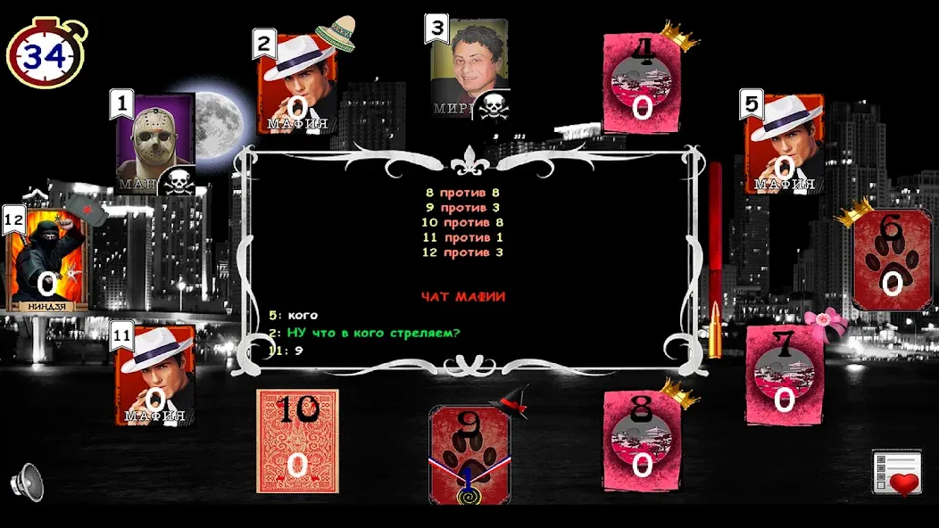 Mafia Online [МОД: Деньги, Монеты и Меню MOD] Screenshot 4
