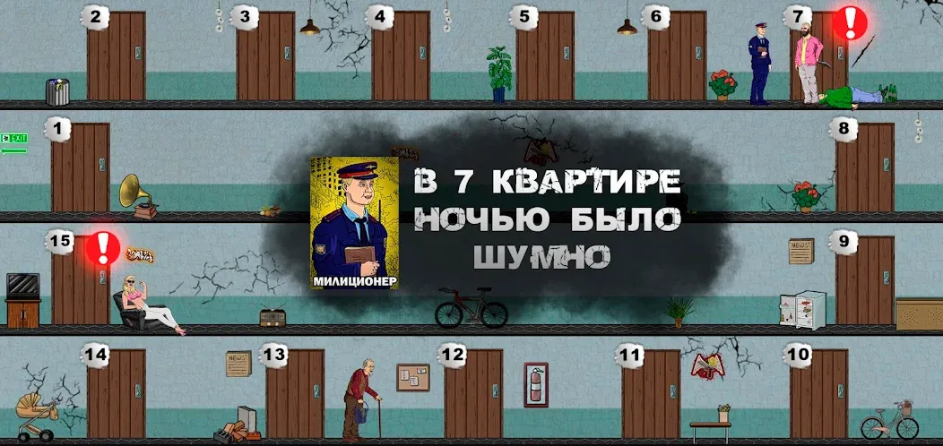 Mafia 1x1 [МОД: Много монет, Открытые уровни и Мега MOD] Screenshot 1