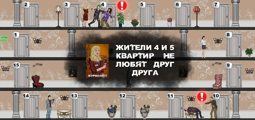 Mafia 1x1 [МОД: Много монет, Открытые уровни и Мега MOD] Screenshot 3