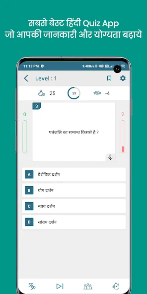 QuizOn- All GK Trivia Quiz App (КвизОн) [МОД: Много монет, Открытые уровни и Мега MOD] Screenshot 2