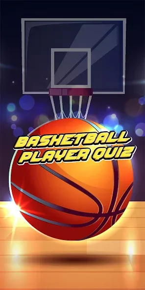 basketball player quiz [МОД: Деньги, Монеты и Меню MOD] Screenshot 1