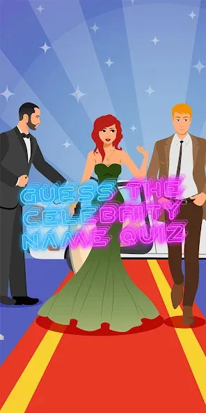 guess celebrity [МОД: Все открыто, Дополнительные деньги и Меню MOD] Screenshot 1