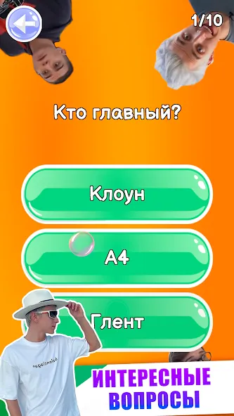 A4 - Тест [МОД: Все открыто, Дополнительные деньги и Меню MOD] Screenshot 1