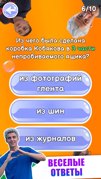 A4 - Тест [МОД: Все открыто, Дополнительные деньги и Меню MOD] Screenshot 2